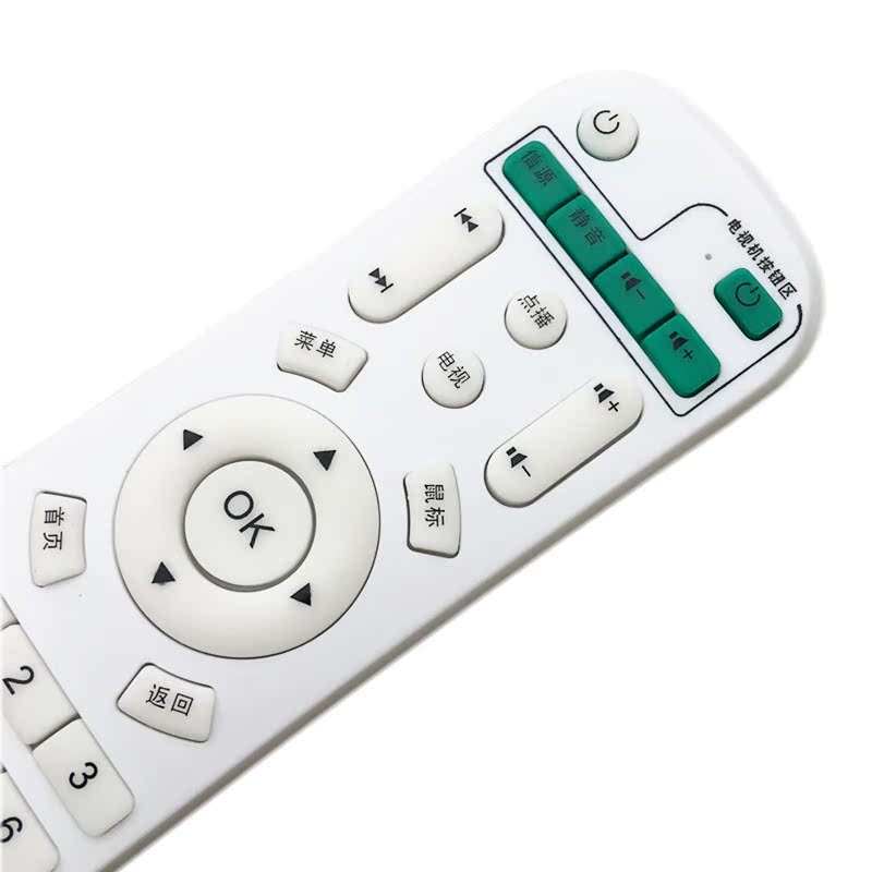 Inphic Infink Network Set Top Box TV Play Điều khiển từ xa I6 I7 I8 I9 I10 I12 18 - Trình phát TV thông minh cục modem wifi