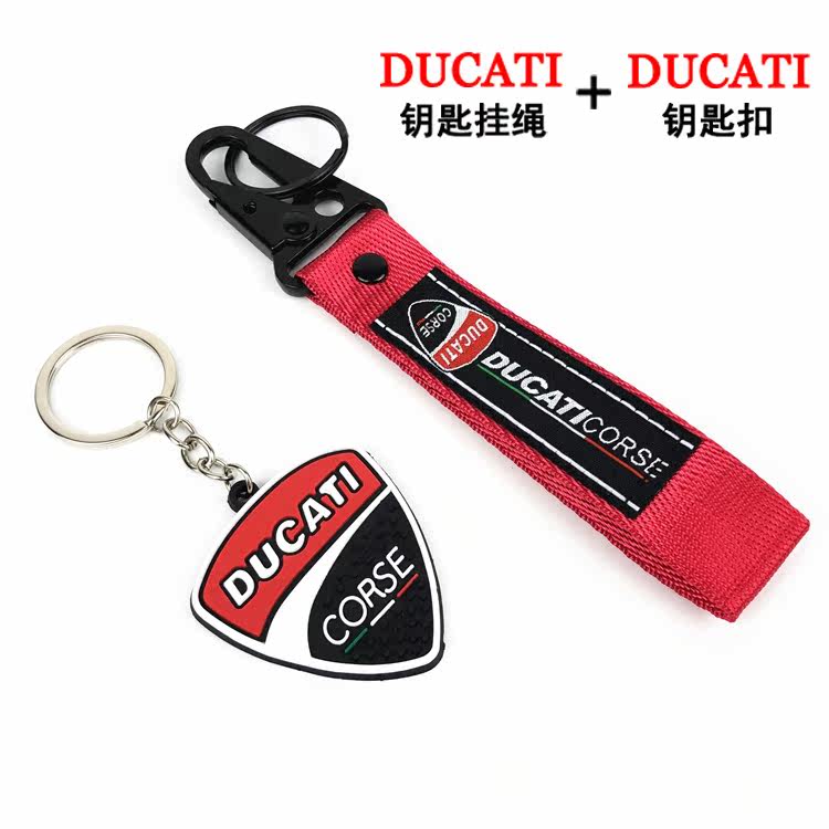 Dukadi Big Devil Street Bully 848 Monster 821696796795797 Key Button Pendant Pendant Rope