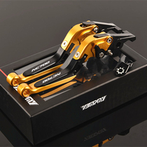 Applicable HONDA Honda NC700X S retrofit brake horn with parking function clutch handlebar drawbar
