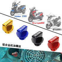 SYM Sanyang patrol CRUISYM300 JOYMAX Z300 GTS300i modified oil screw oil dipstick
