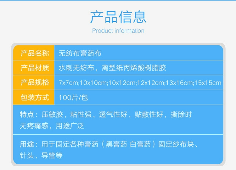 Băng dính y tế 3M thoáng khí ba volt trắng vết thương dán chống thấm nước tắm băng cao su cổ áo thạch cao