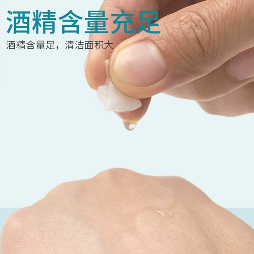 康梦达 Антибактериальные ватные диски, хлопковые шарики, салфетки, антибактериальный мобильный телефон для домашнего использования
