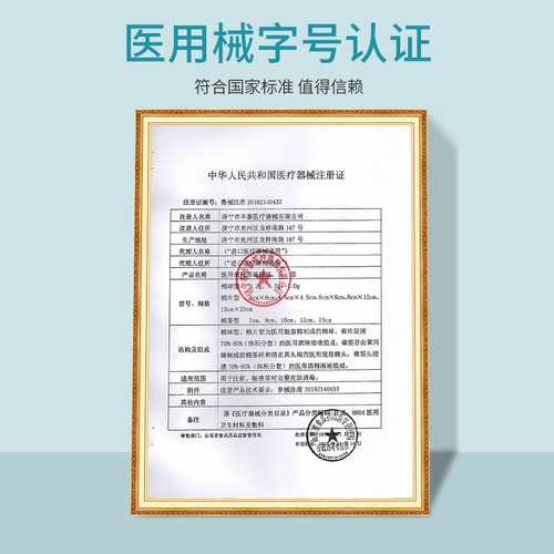 康梦达 Антибактериальные ватные диски, хлопковые шарики, салфетки, антибактериальный мобильный телефон для домашнего использования