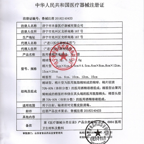 康梦达 Хлопковые шарики, ватные диски, антибактериальное дезинфицирующее средство, гигроскопическая вата