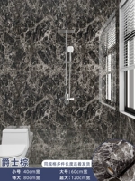 Джазовый коричневый 【Водонепроницаемость и влажность и профилактика влаги】