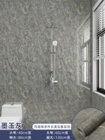 Мо Юс [водонепроницаемая влага и влага]