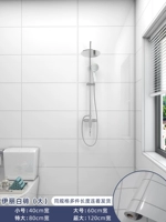 Элиба кирпич [большой клетчатый] Little Fresh