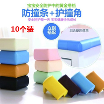 Anti-collision strip Home childrens corner protection Baby table corner Anti-collision wall sticker soft bag protection Baby table edge
