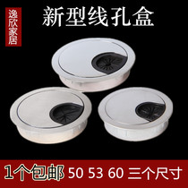 Computer office desk hole through the line hole cover 50 53 60MM desk surface through the trace box outlet hole cover