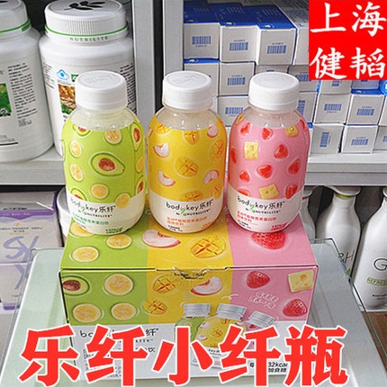 Amway Fiber Plant-Based Nutritional Protein Meal Replacement Shake Small Fiber Bottle Cheese Strawberry Banana Avocado Mango Peach