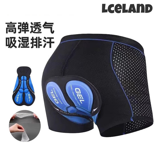 德国自行车骑行内裤男减震硅胶山地骑行裤公路车短裤四季单车装备