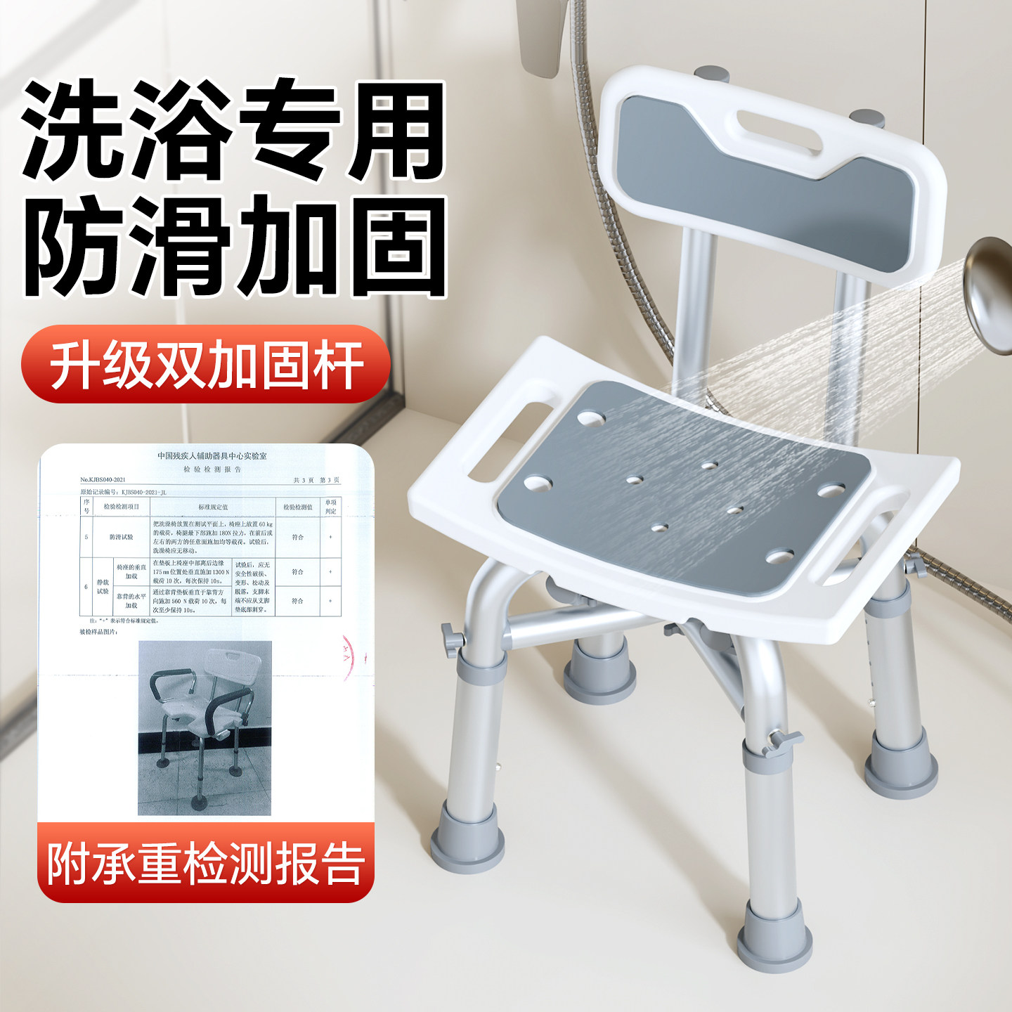 老人洗澡专用椅防滑老年卫生间沐浴座椅子浴室孕妇洗澡凳成人沐浴