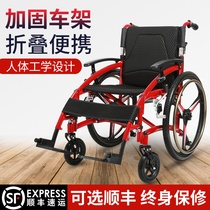 Yad Folding Wheelchair Light Portable Travel Super Light Elderly Disabled Seniors Scooter INFLATABLES