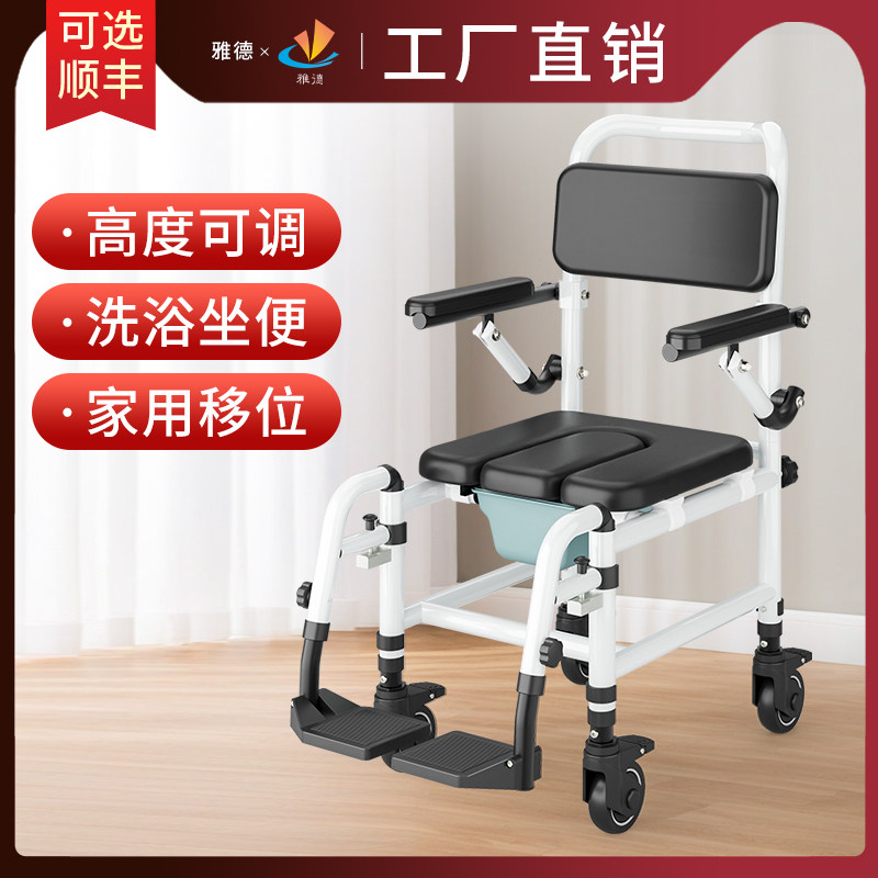 医用坐便椅老人家用结实医疗器械便盆坐便器移动马桶轮椅座便器