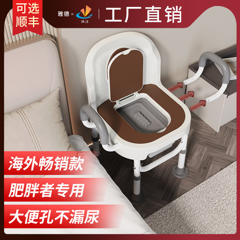 坐便器老人移动马桶椅子家用结实便携残疾人偏瘫大便器孕妇坐便椅