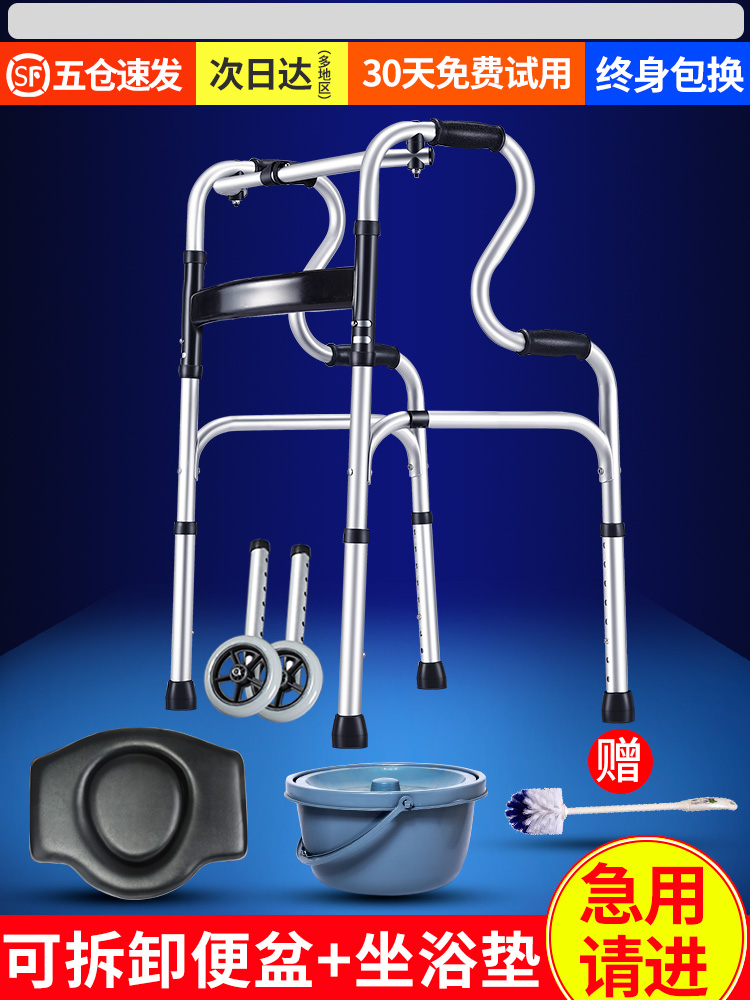 Walking aid cane for the elderly Four-legged non-slip chair stool Walking aid Multi-functional cane chair for the physically and mentally handicapped