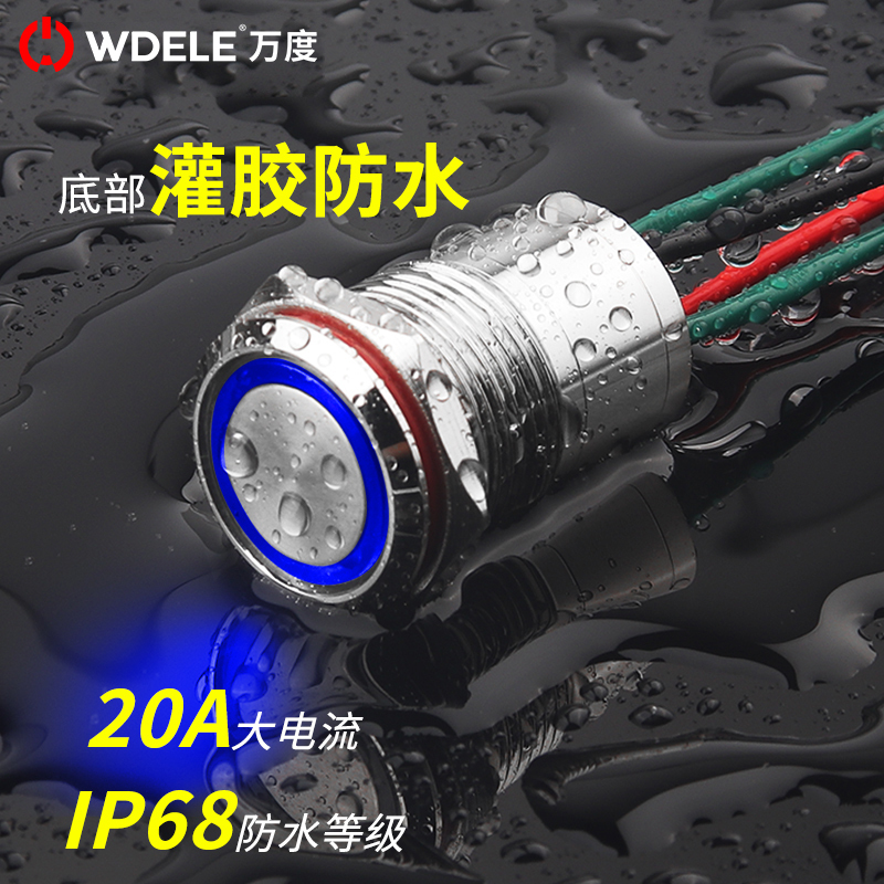 Wandu 10A High Current Ip68 Waterproof Metal Push Button Switch 16 19 22mm Bottom Wired Rubber-Filled Button Wandu 10A High Current Ip68 Waterproof Metal Push Button Switch 16 19 22mm Bottom Wired Rubber-Filled Button