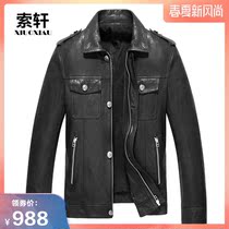 Vegetable tanned sheepskin Haining leather leather mens young fashion lapel motorcycle knight short spring thin coat