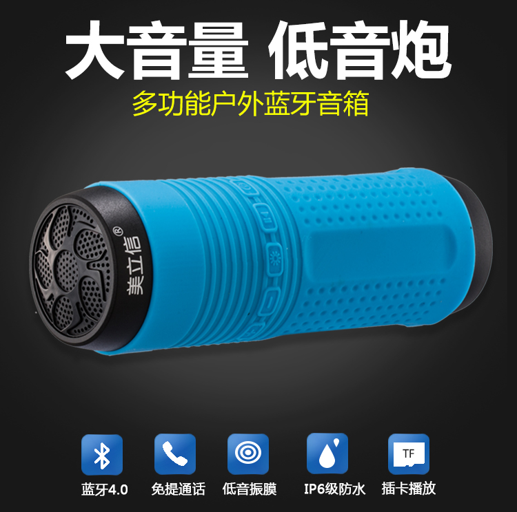 cục phát wifi di dong Loa đi xe đạp Loa siêu trầm Không dây Điện thoại Bluetooth Âm thanh Đèn pin di động Máy nghe nhạc có sạc Po - Trình phát TV thông minh