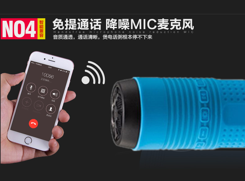 Loa đi xe đạp Loa siêu trầm Không dây Điện thoại Bluetooth Âm thanh Đèn pin di động Máy nghe nhạc có sạc Po - Trình phát TV thông minh bộ phát wifi huawei b311