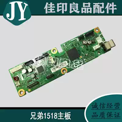 Original brother 1518 motherboard 1519 1608 1813 1818 1919NW 1816 1819 1908