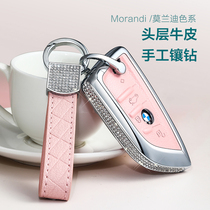 Suitable for BMW key Set 7 Series 5 series 525 buckle X5 shell 1 Series 3 series 325X1X2X3X6 bag 530Li blade