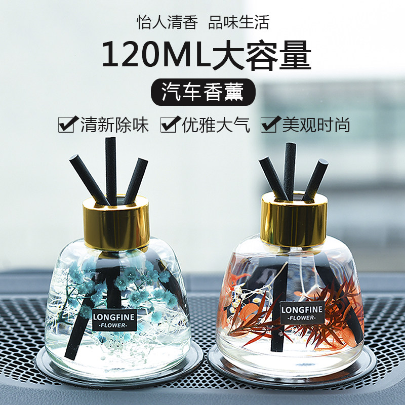 Advanced Car Perfume Durable Light Incense Car Intranet Red flowers Osmandarin Osmanthus Decorative Supplies Big-car Aroma Essential Oils