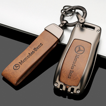 Suitable for 2021 Mercedes-Benz e300l key set c260l E-Class gla200 men GLB200 shell GLC buckle GLE