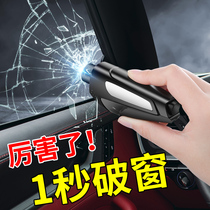 Car safety hammer car multifunction Window Breaker Escape Hammer for One Second Broken Windows God Instrumental Fire Hammer Emergency Broken Glass