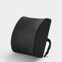 Back Cushion Office Seat Car Waist Rest Pillow Hold Pillow Memory Cotton Backrest Cushion Close To Pillow Pregnant Woman Waist Pillow Waist Cushion