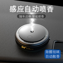 On-board Incense car Fragrance Durable Light Balm Cream Caravan Interior Accessories Upscale Pendulum for Men Private