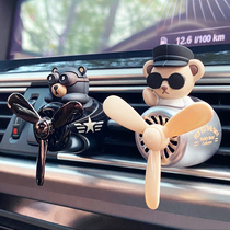 Teddy Bear On-board Incense Air Conditioning Air Outlet Decoration Perfume Net Red Car Interior Goods In the Pendulum Perfume