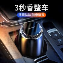 Aromatherapy car perfume durable light fragrance car supplies interior ornaments high-grade fragrance male solid balm car female