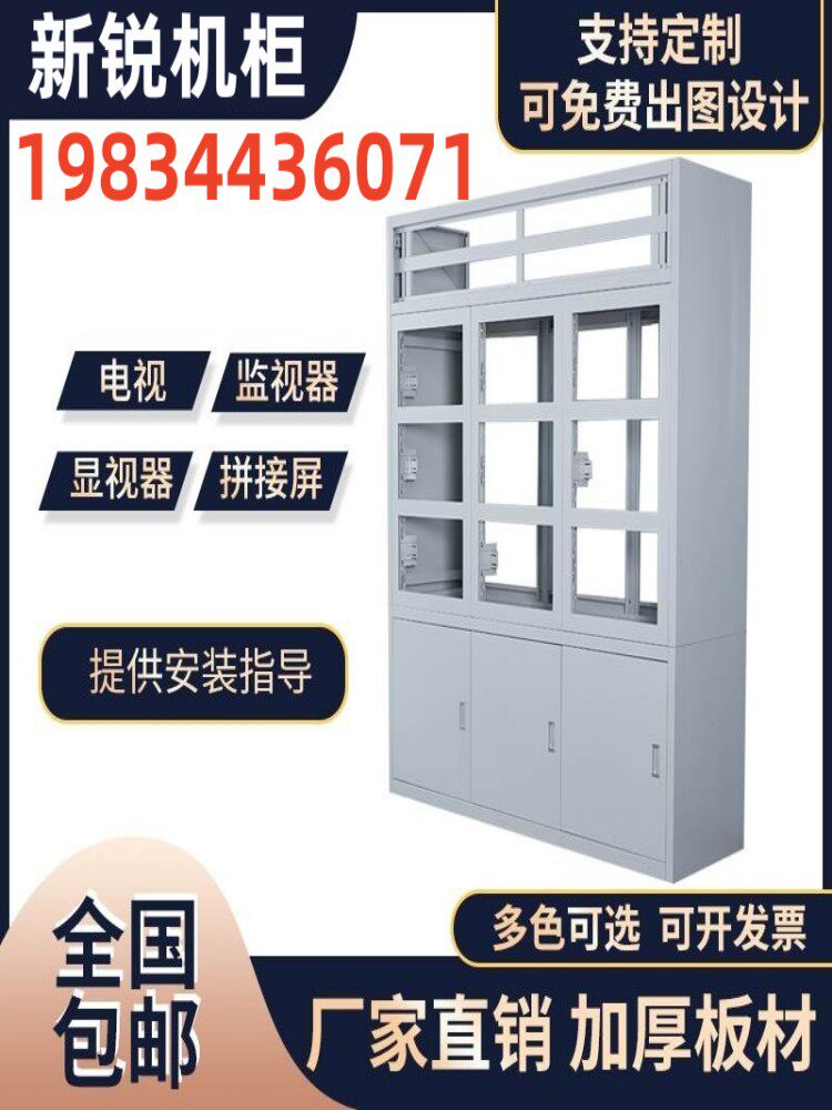Custom splicing screen floor cabinet 32 ​​55 TV wall installation cabinet bracket monitoring large screen assembled wall mount