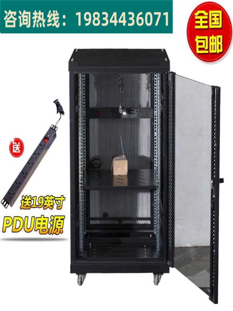 Network cabinet server 1 22u1m 18u monitors 6u wall hanging 9u12u power amplifier 1 8m 2m 42u