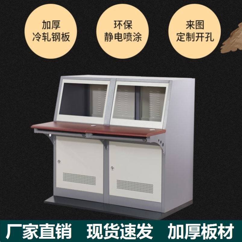 Monitor the operation of the Taizian Taiwan Customized Thickness Work Scheduling Command Center Console Double Linked UnionPay Platform