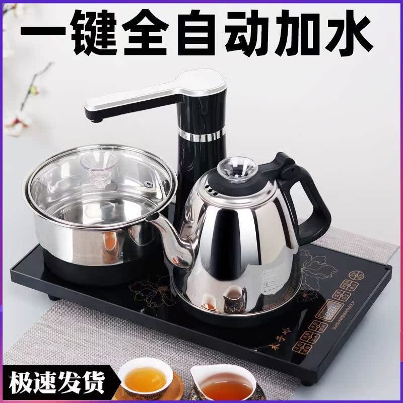 Fully automatic water tea table tea table boiling water pot tea special integrated tea table embedded electromagnetic tea stove tea set