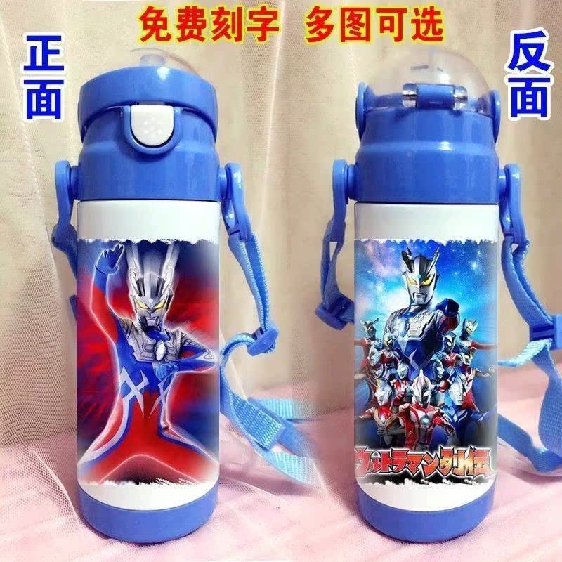 Ottman water glass children to school special boy cute and fall with straw cup Primary school water kettle