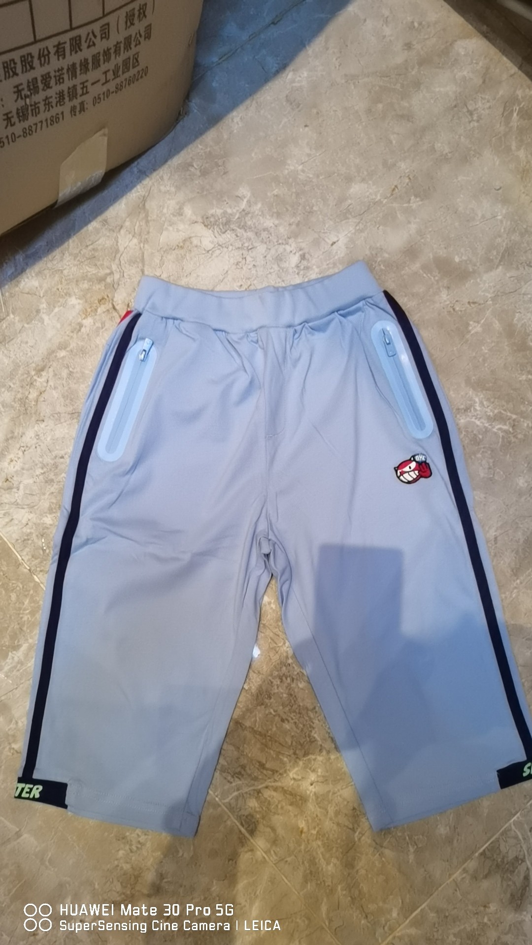 MQ Dun Boys Summer Thin Casual Mosquito Pants Solid Color Boys' Embroidered Pants