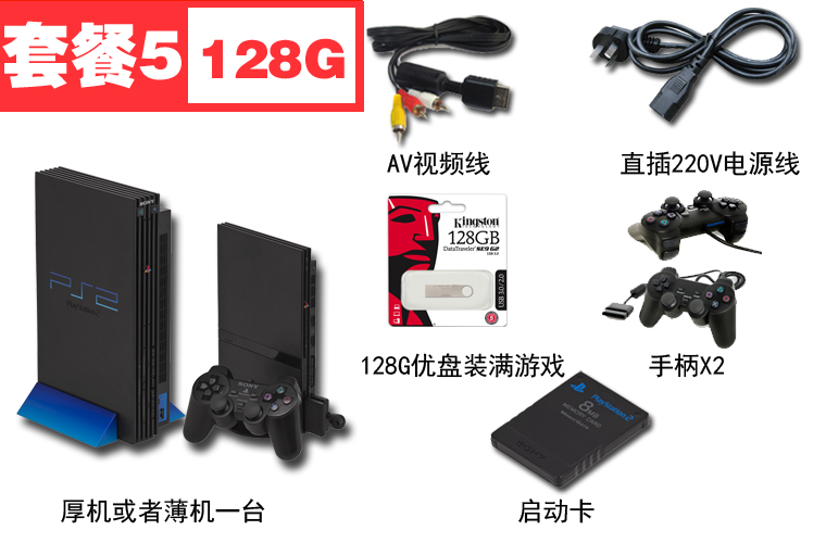 Bảng điều khiển trò chơi Ps1 Ổ cứng ps1 PS1 Ổ cứng chơi trò chơi PS1 Máy chủ Sony ps1 - Kiểm soát trò chơi tay game