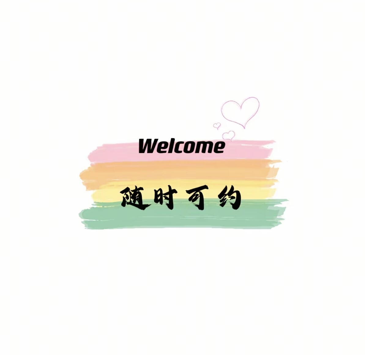 依衣布奢