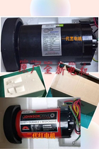 Original Qiaoshan treadmill motor 1 5HP motor T921T922T941T942T308 822T821T