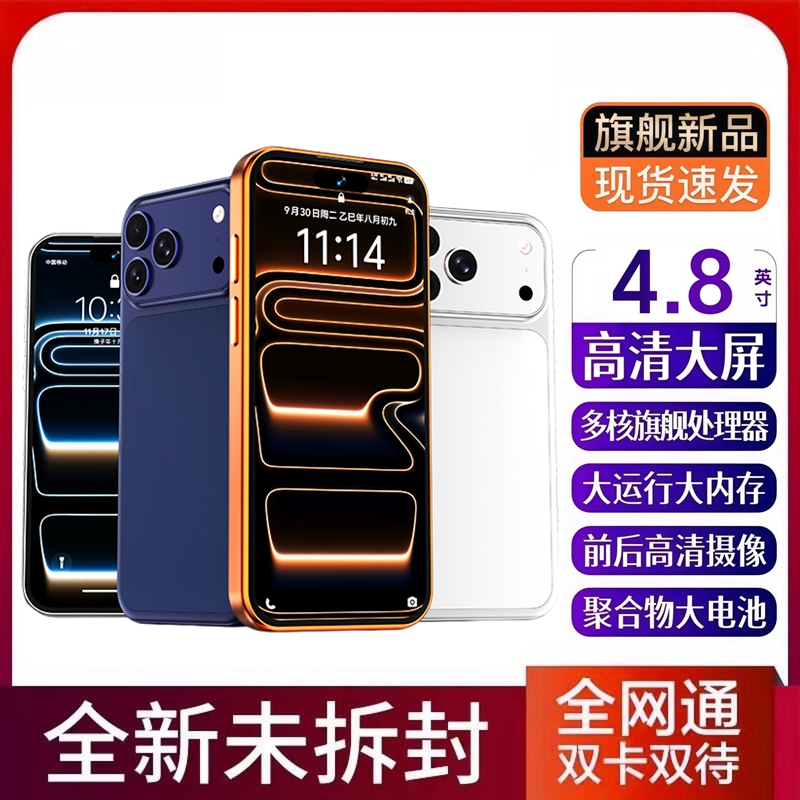 Brand New Genuine I17Promini Mini Small Screen 4.8-Inch 5g All-Network Smartphone for Kidsren to Play Games