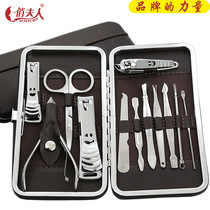 Pretty Lady nail clipper set 12-piece nail clipper knives beauty pliers manicure manicure tool set