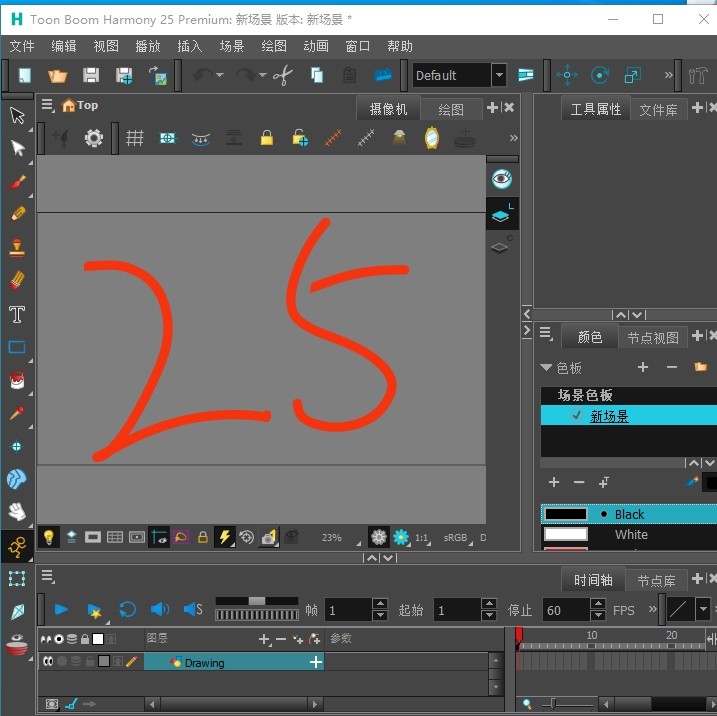 Toon Boom Harmony Premium TBH 25 Storyboard 24軟體安裝