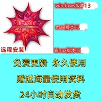 官方激活码 mathematica 14 13 3 2024软件安装包Mac Win linux