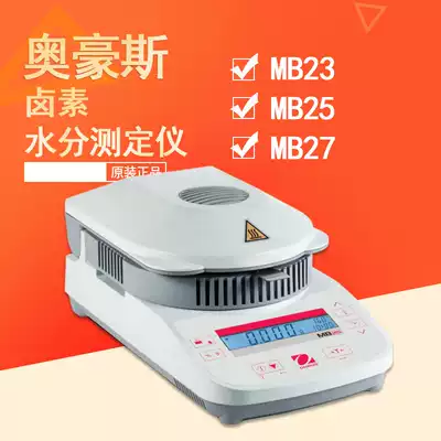 OHAUS moisture analyzer MB23 fast moisture analyzer infrared heating OHAUS original