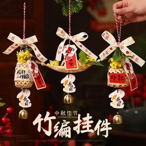 Childrens portable Mid-Autumn bamboo lantern pendant handmade diy jade rabbit wind chime ancient style Mid-Autumn bell pendant decoration