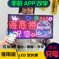 Charging Haidilao Happy Birthday led Light brand hot pot restaurant hand-held bar luminous character custom star support
