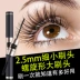 Mascara Hai đầu cọ nhỏ siêu mịn Mã hóa chống nước và làm cong mi dài Không lem Mascara mắt dưới - Kem Mascara / Revitalash